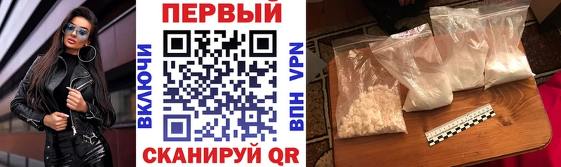 закладка Улан-Удэ АМФ 97%