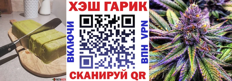 Еда ТГК марихуана  blacksprut маркетплейс  Улан-Удэ 