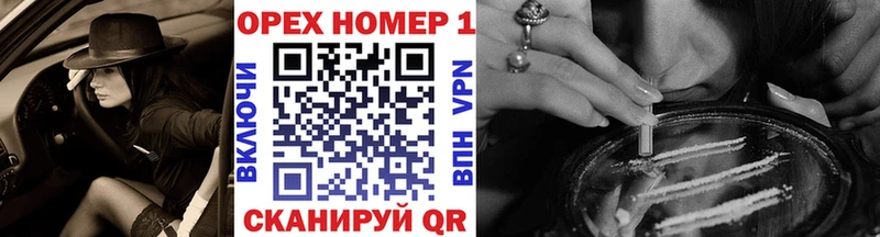 КОКАИН VHQ Улан-Удэ