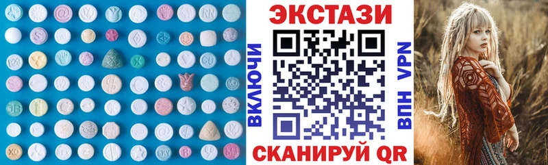 Ecstasy Cube Улан-Удэ