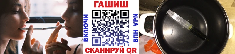 OMG онион  Улан-Удэ  Гашиш гарик 