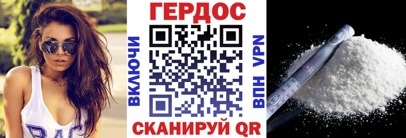 купить  сайты  Улан-Удэ  Героин гречка 