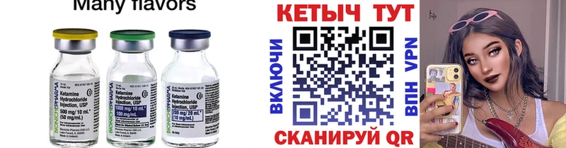 КЕТАМИН ketamine  Улан-Удэ 