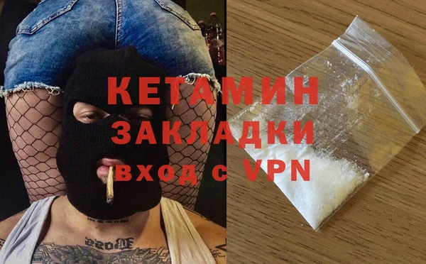 кристаллы Арсеньев