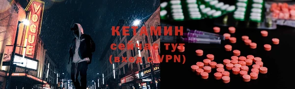 кристаллы Арсеньев