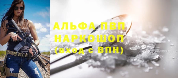 первитин Липки