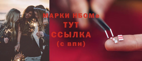 COCAINE Армянск