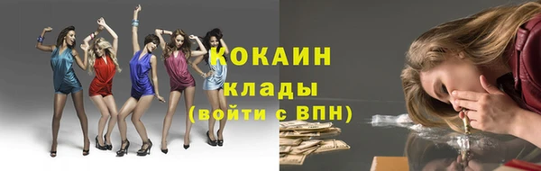 COCAINE Армянск