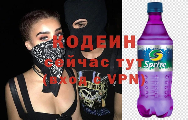 2c-b Аркадак
