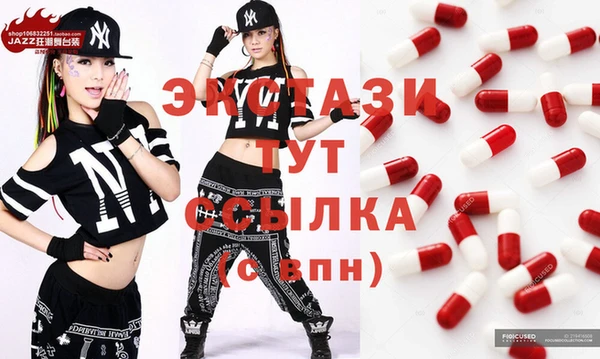 мефедрон мука Алексин