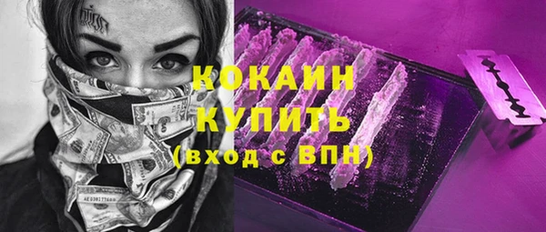кристаллы Арсеньев