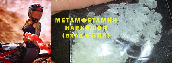 кристаллы Арсеньев