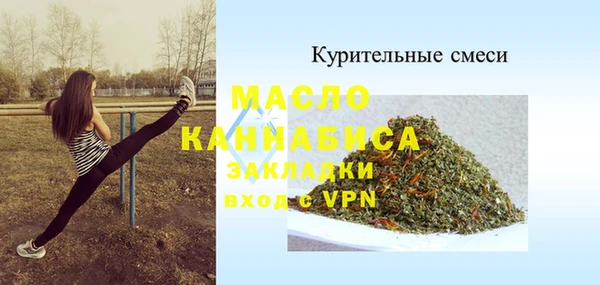 2c-b Аркадак