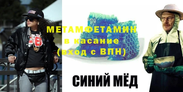 кристаллы Арсеньев