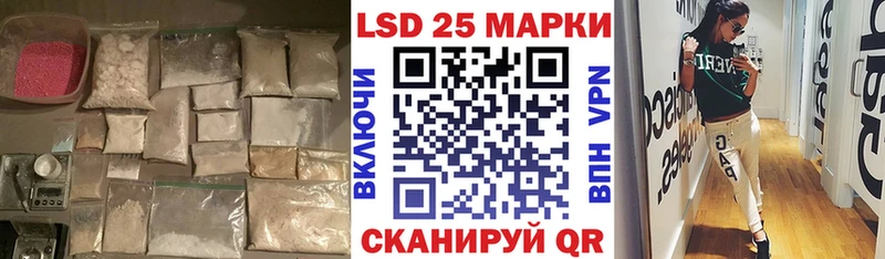 где купить наркоту Улан-Удэ ЛСД экстази ecstasy