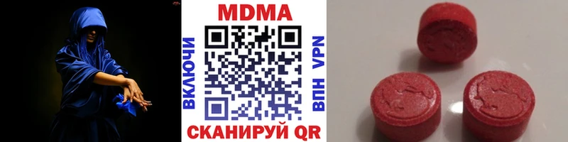 закладка  Улан-Удэ  мориарти как зайти  MDMA VHQ 