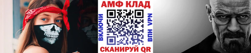Первитин пудра  Улан-Удэ 
