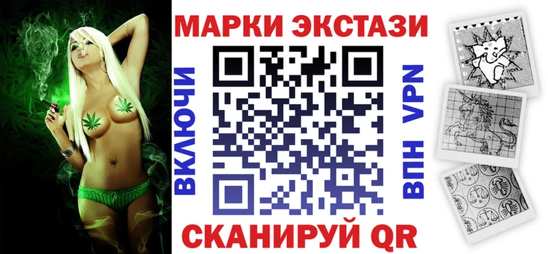 Марки N-bome 1,5мг  Улан-Удэ 