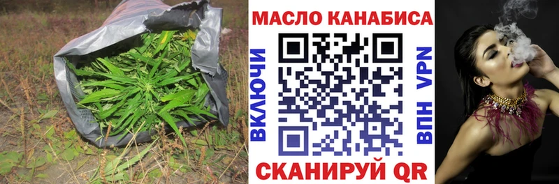 ТГК вейп с тгк Улан-Удэ