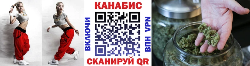 цены наркотик  Улан-Удэ  mega маркетплейс  МАРИХУАНА OG Kush 